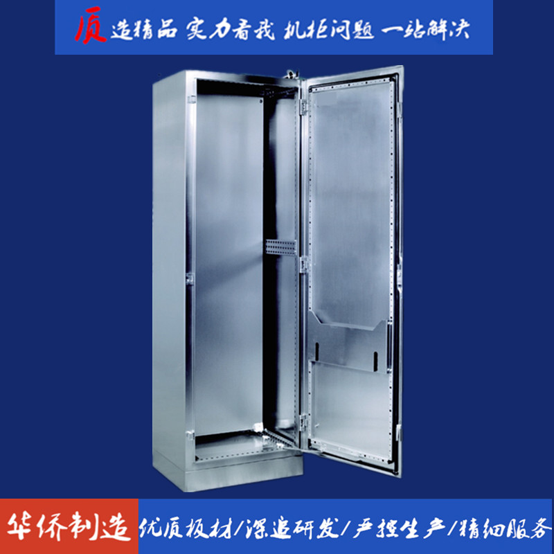 揭秘仿威图控制箱:工业自动化新时代的催化剂